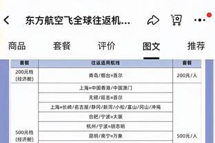 詹宁斯建议你离开太阳！KD：我都没和他交流过 那么关心我干嘛？