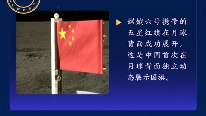 戴尔：没拿过冠军的我在拜仁学很多，热刺要给我和凯恩办告别仪式